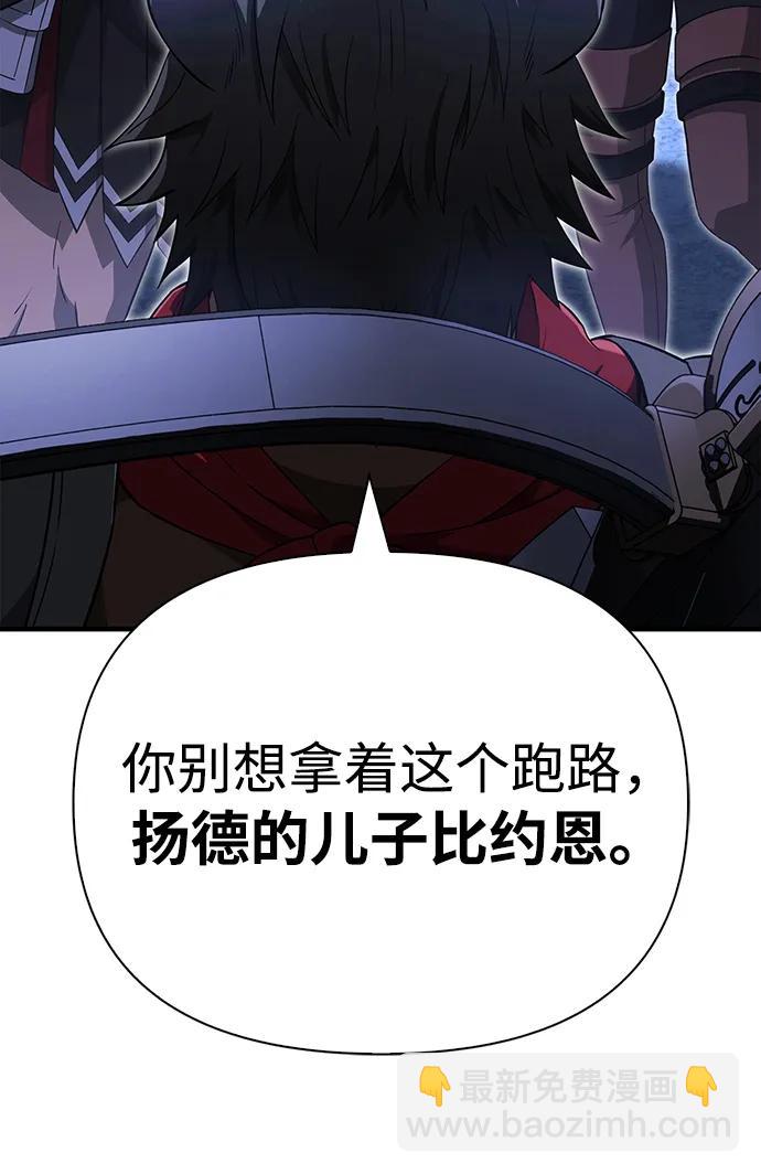 [第73话] 如果没有米莎125