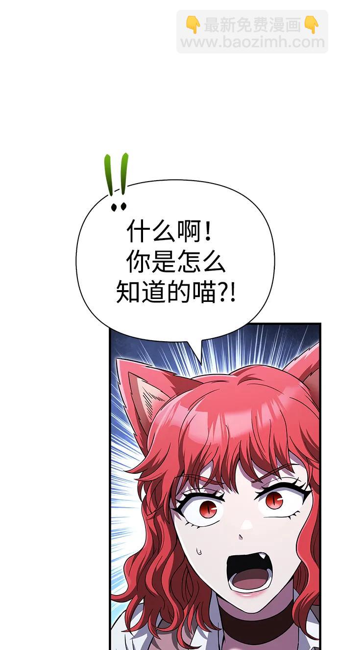 [第73话] 如果没有米莎126