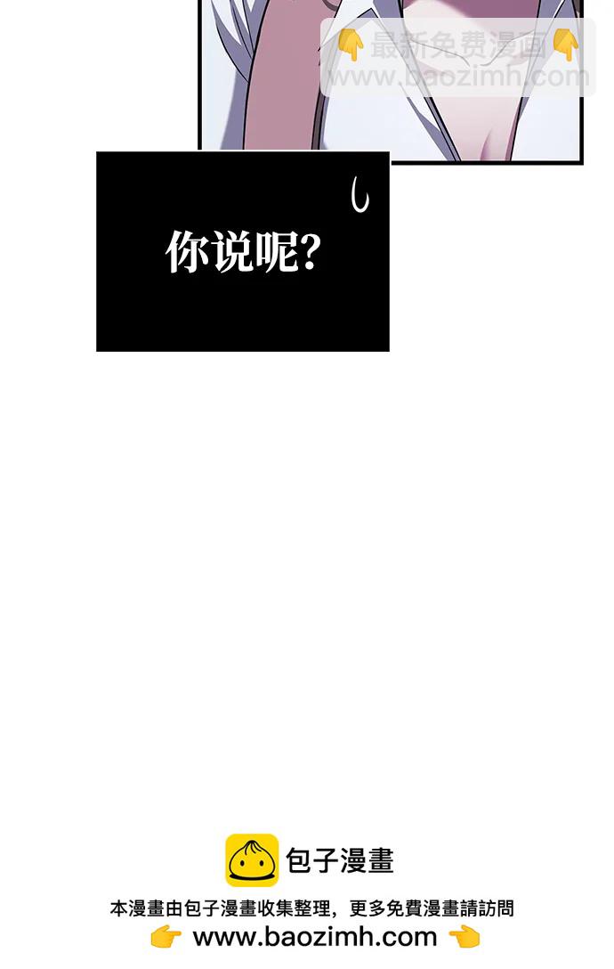 [第73话] 如果没有米莎127