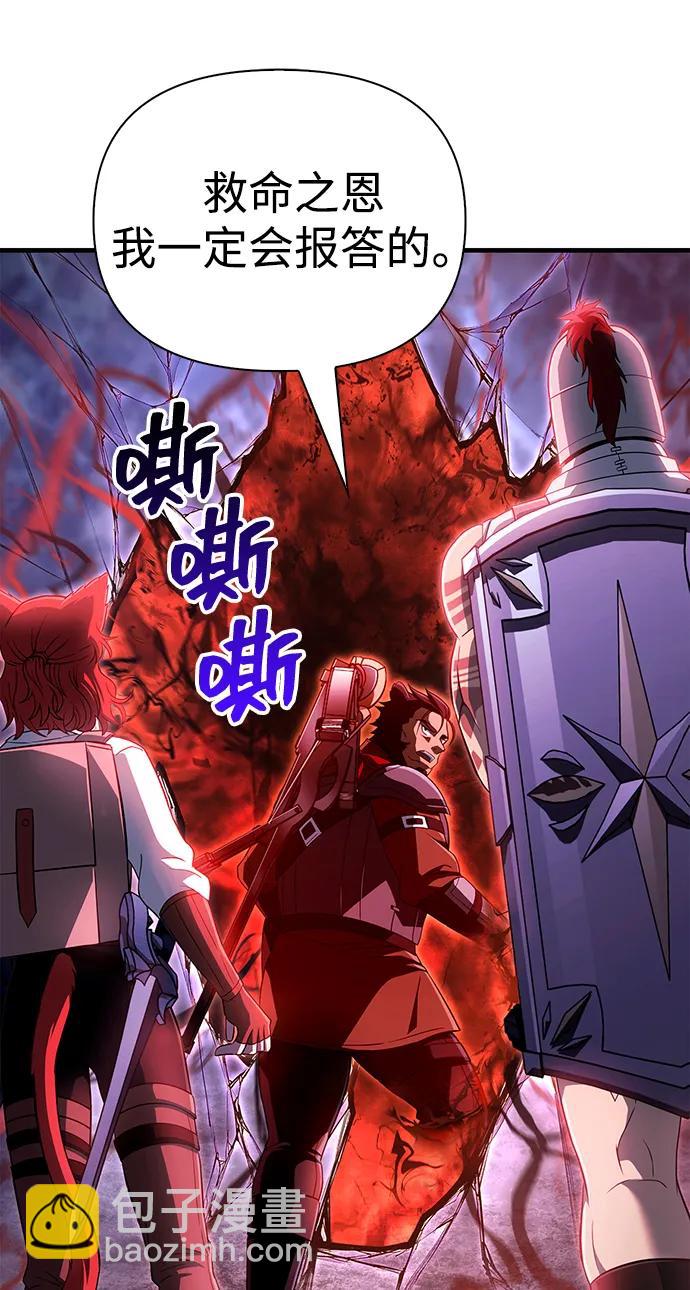 [第73话] 如果没有米莎128