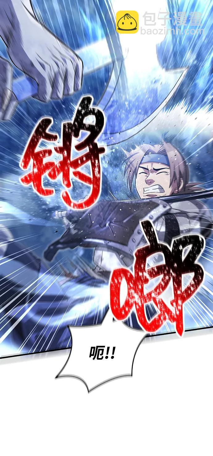 [第73话] 如果没有米莎13
