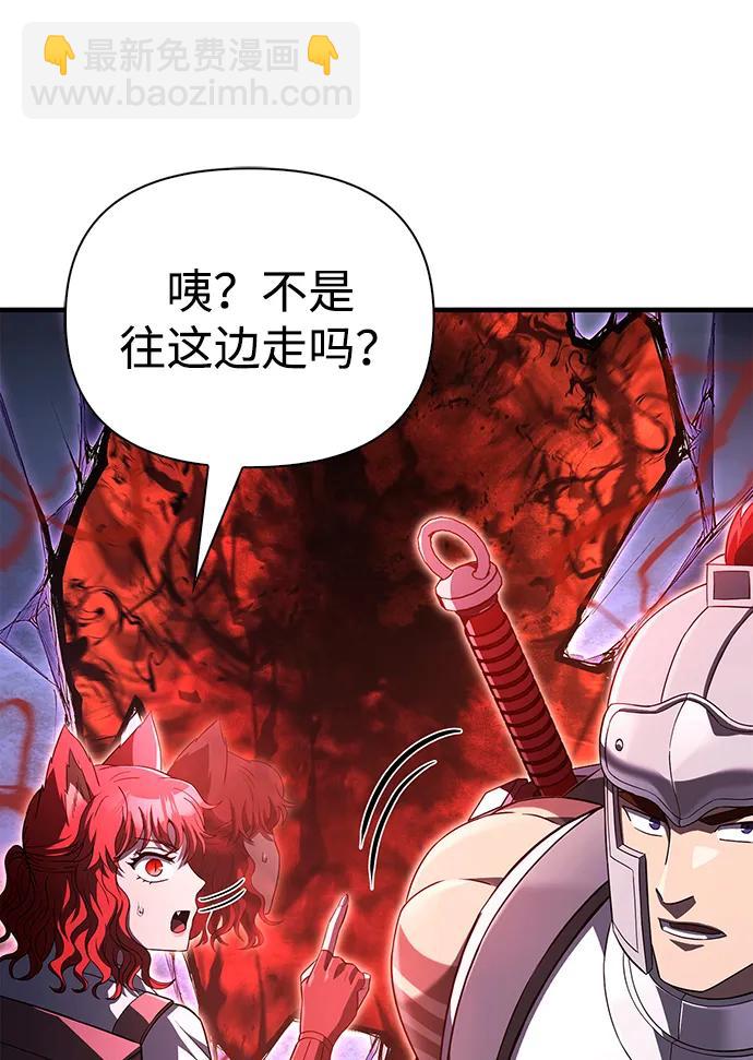 [第73话] 如果没有米莎131