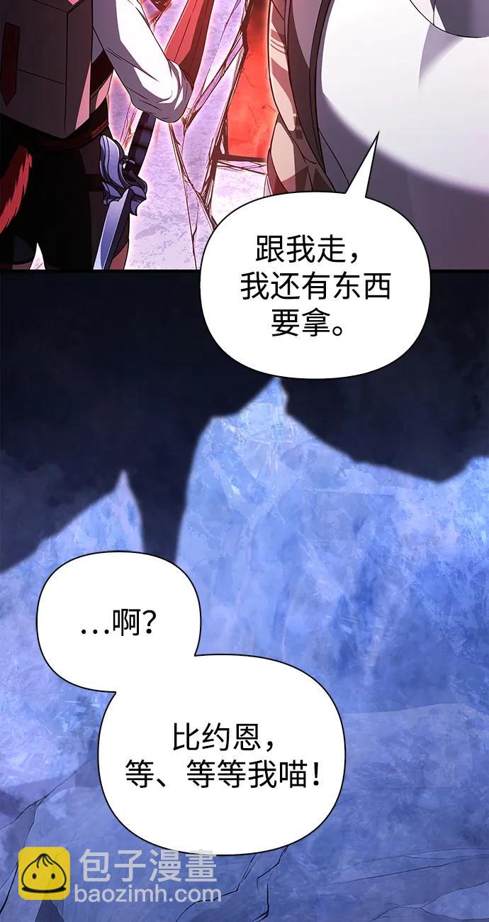 [第73话] 如果没有米莎132