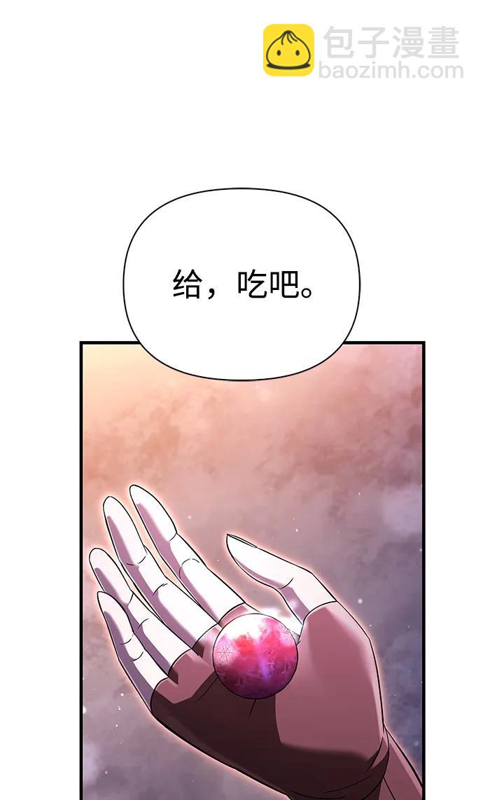 [第73话] 如果没有米莎135
