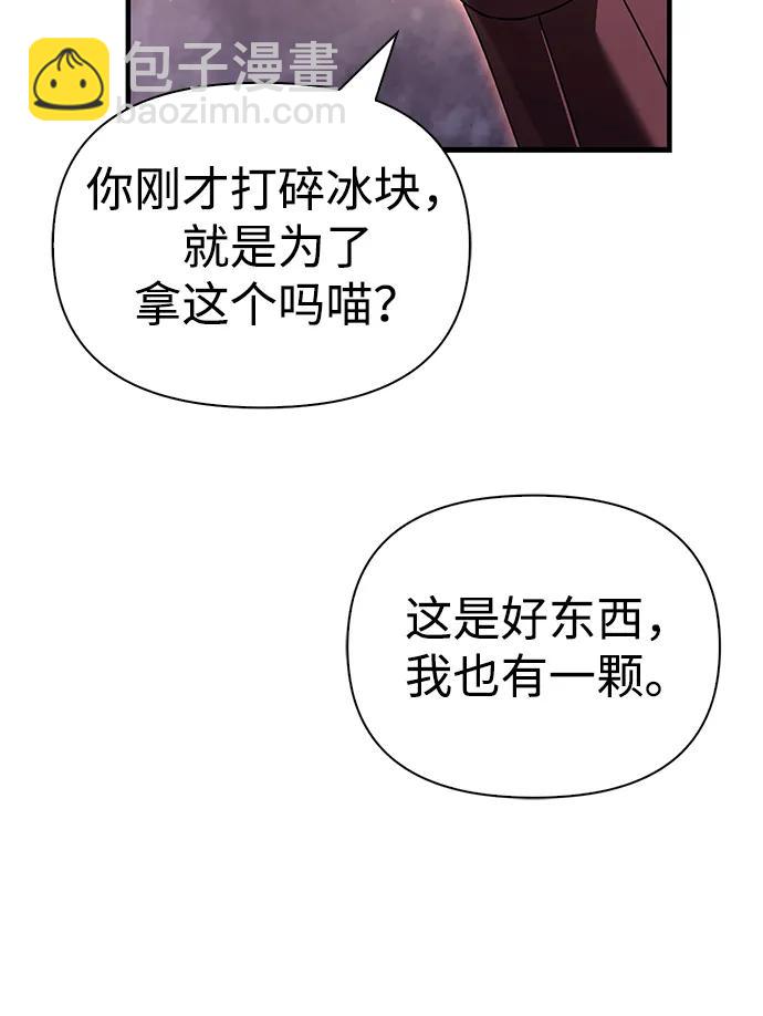 [第73话] 如果没有米莎136