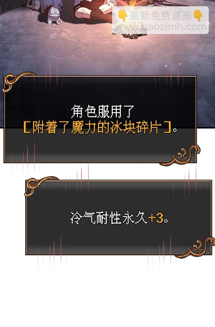 [第73话] 如果没有米莎138
