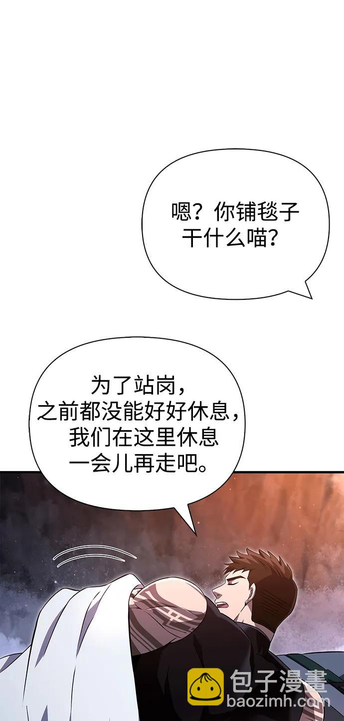 [第73话] 如果没有米莎139
