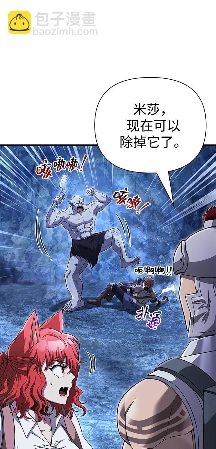 [第73话] 如果没有米莎14