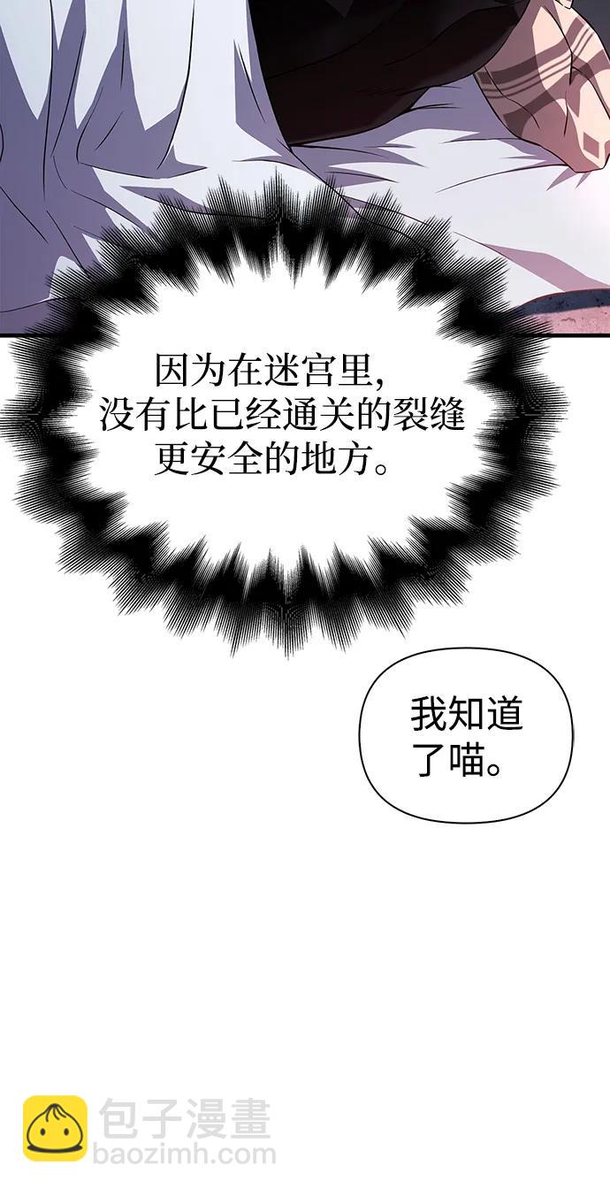 [第73话] 如果没有米莎140