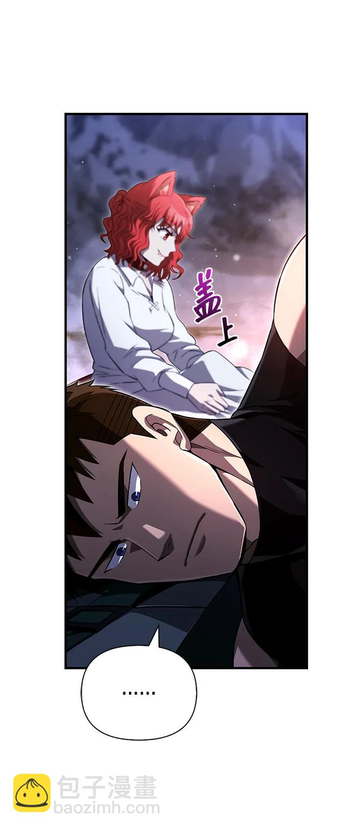 [第73话] 如果没有米莎141