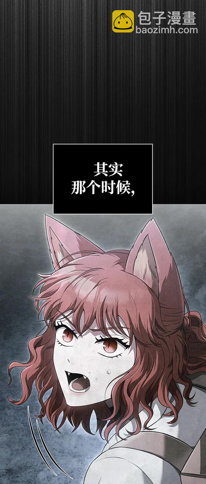 [第73话] 如果没有米莎143