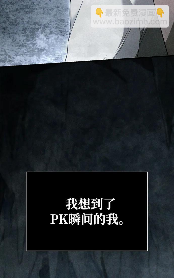 [第73话] 如果没有米莎144