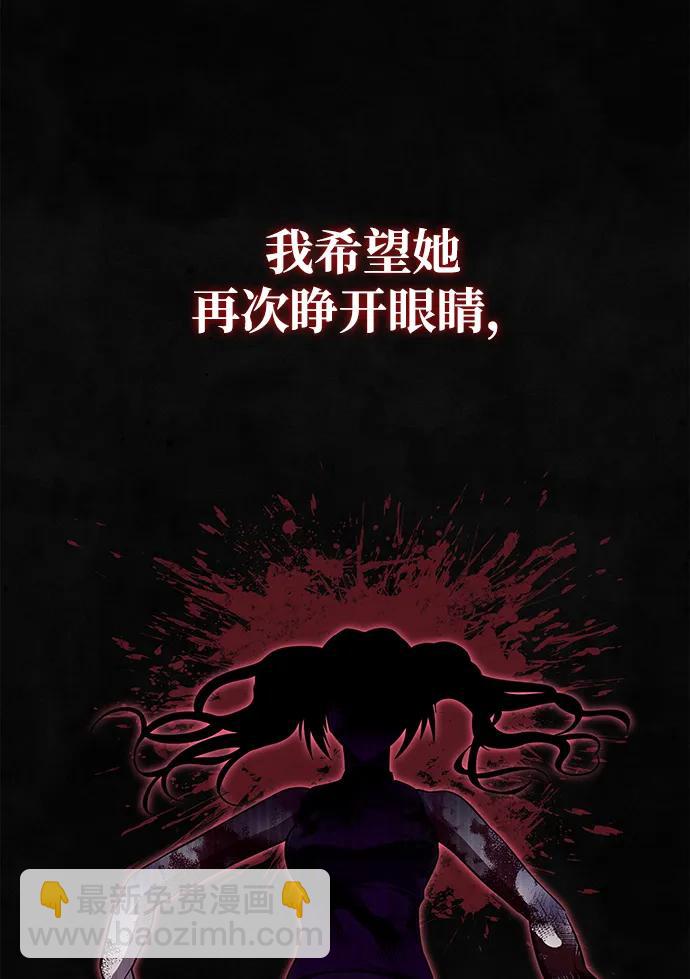 [第73话] 如果没有米莎146