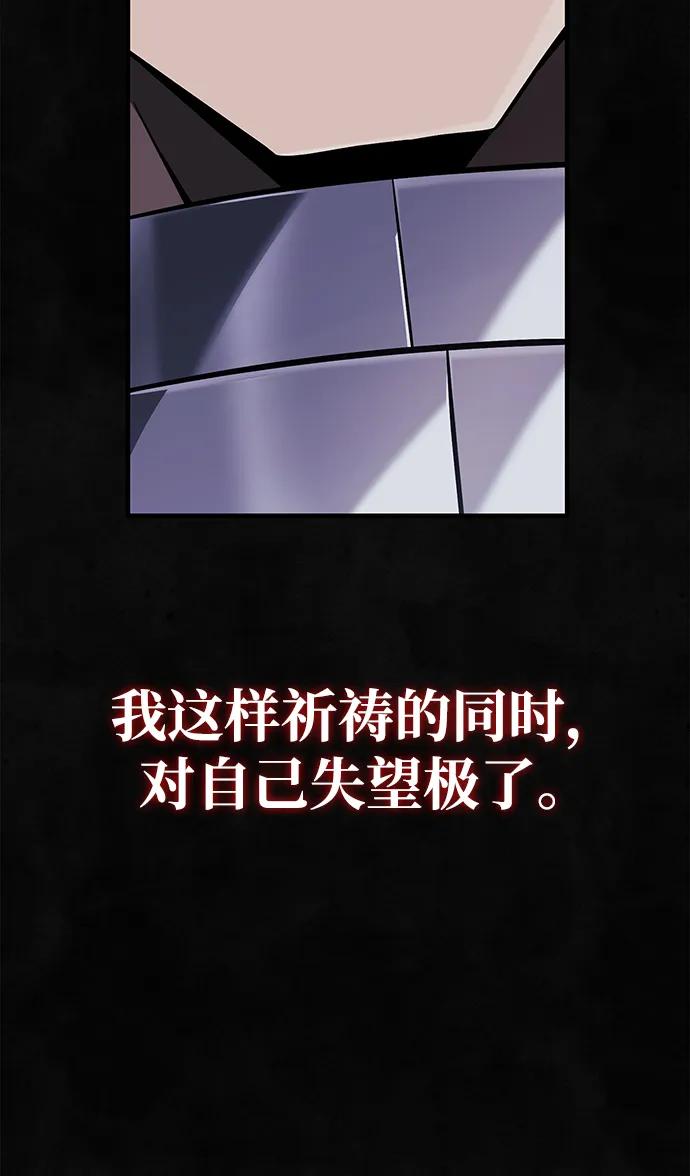 [第73话] 如果没有米莎149
