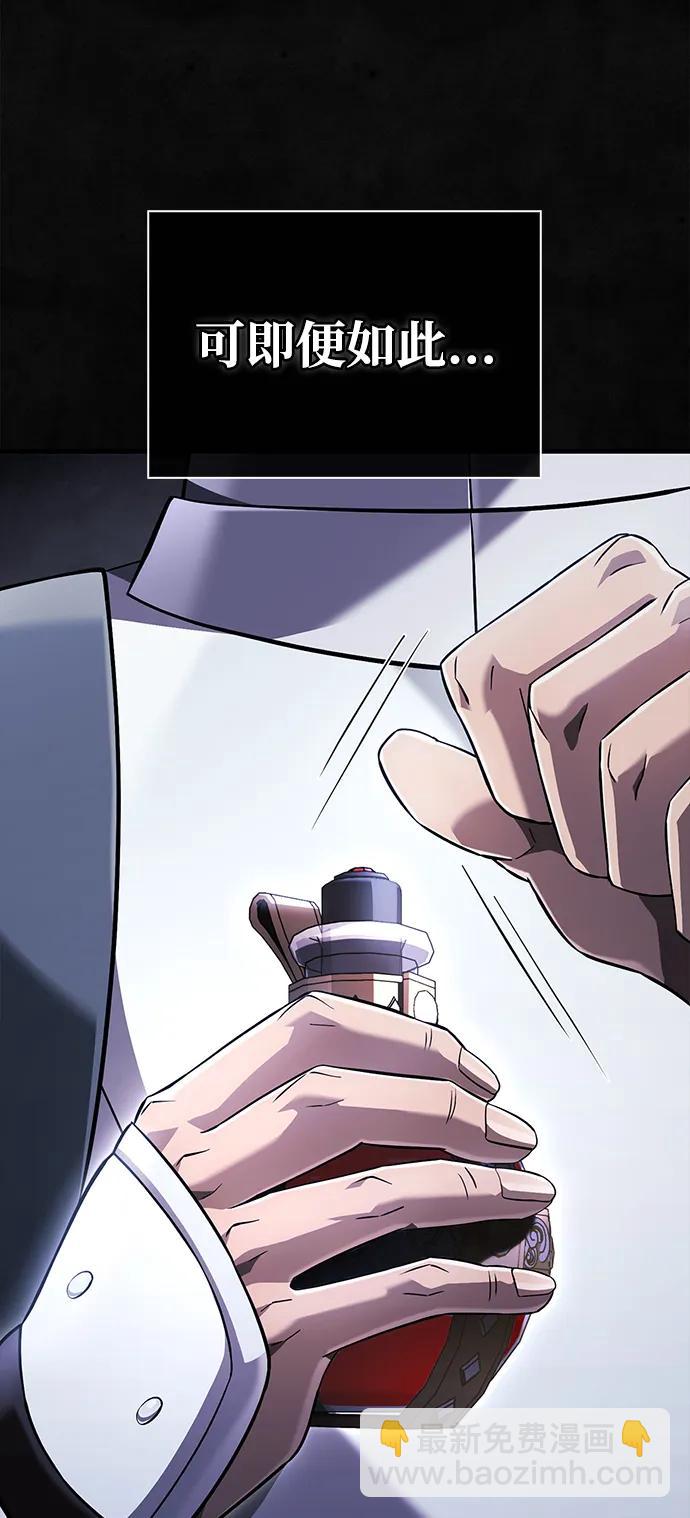 [第73话] 如果没有米莎150