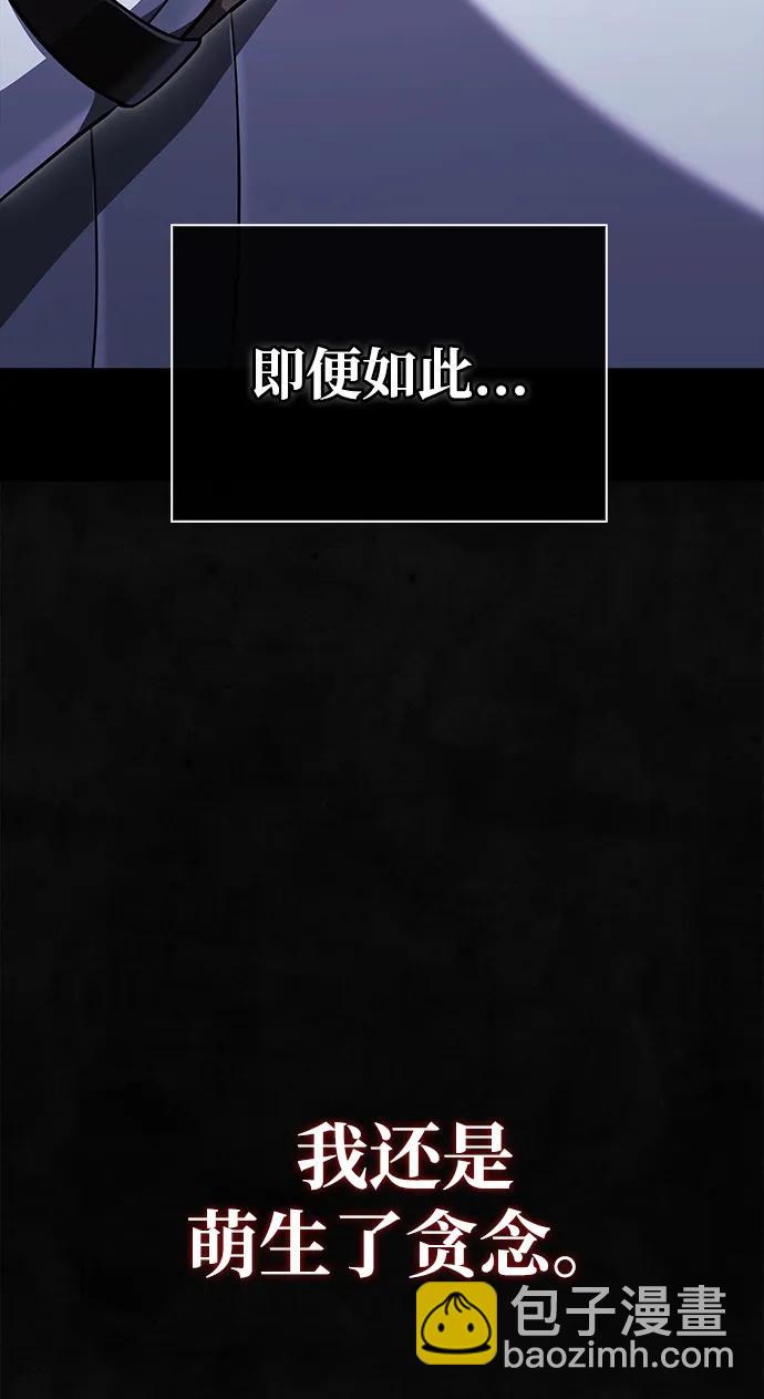 [第73话] 如果没有米莎151