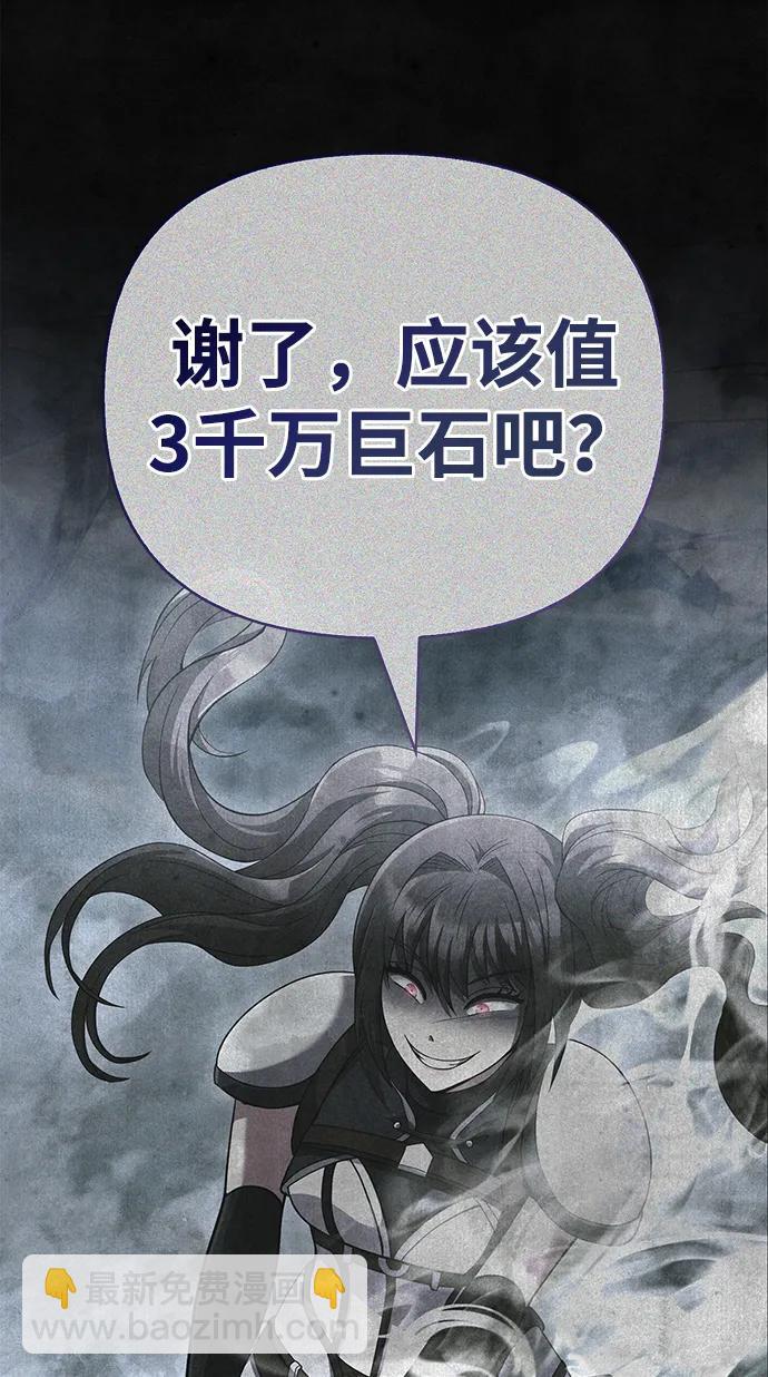 [第73话] 如果没有米莎152
