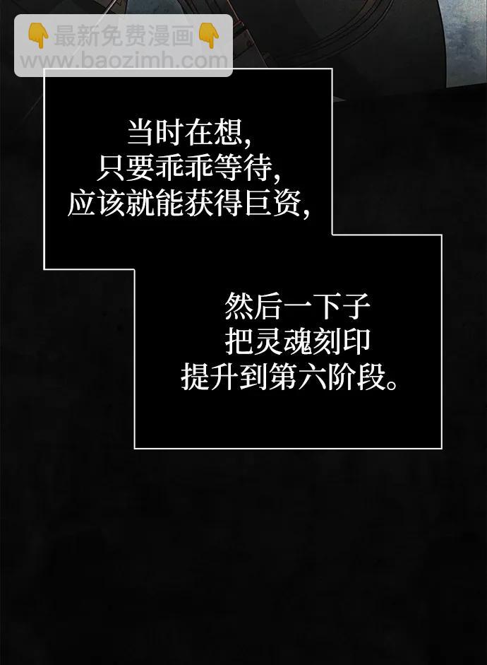 [第73话] 如果没有米莎154