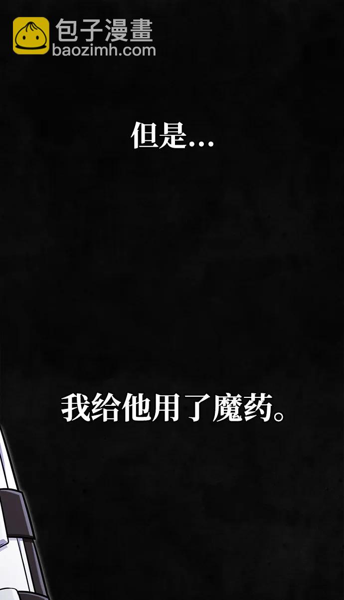 [第73话] 如果没有米莎159