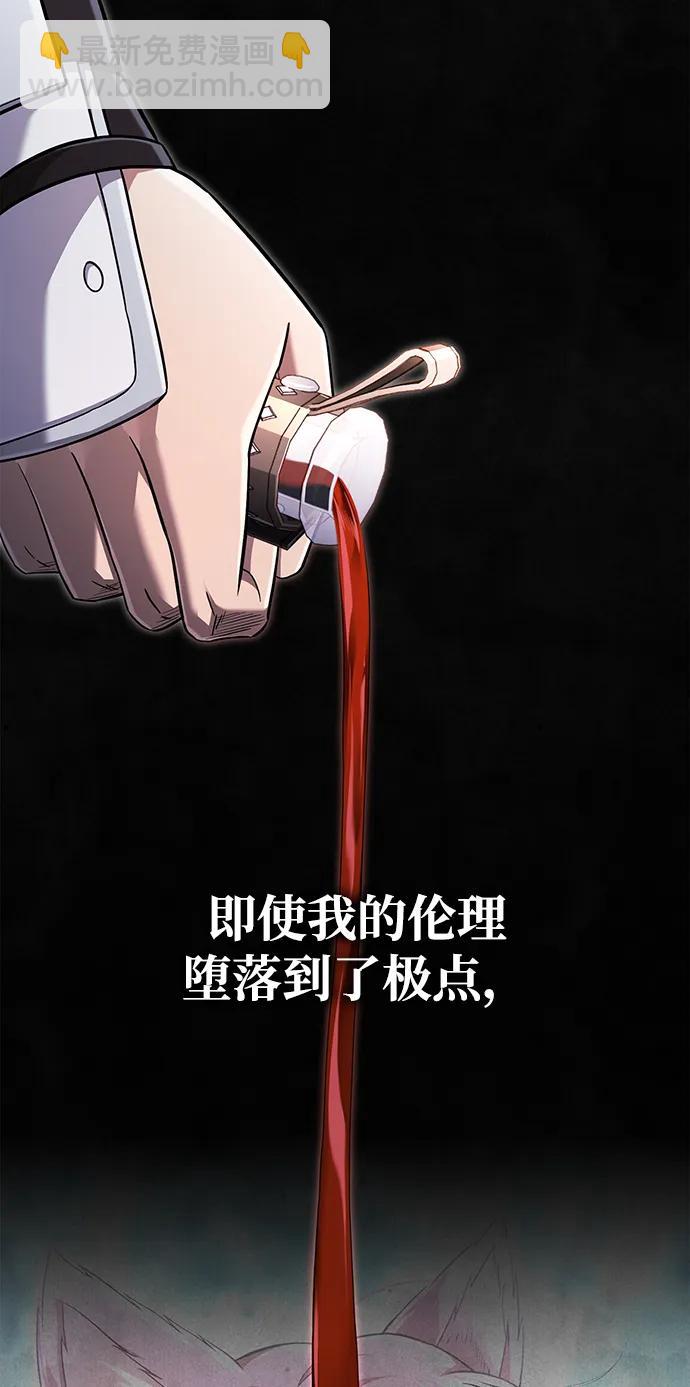 [第73话] 如果没有米莎160