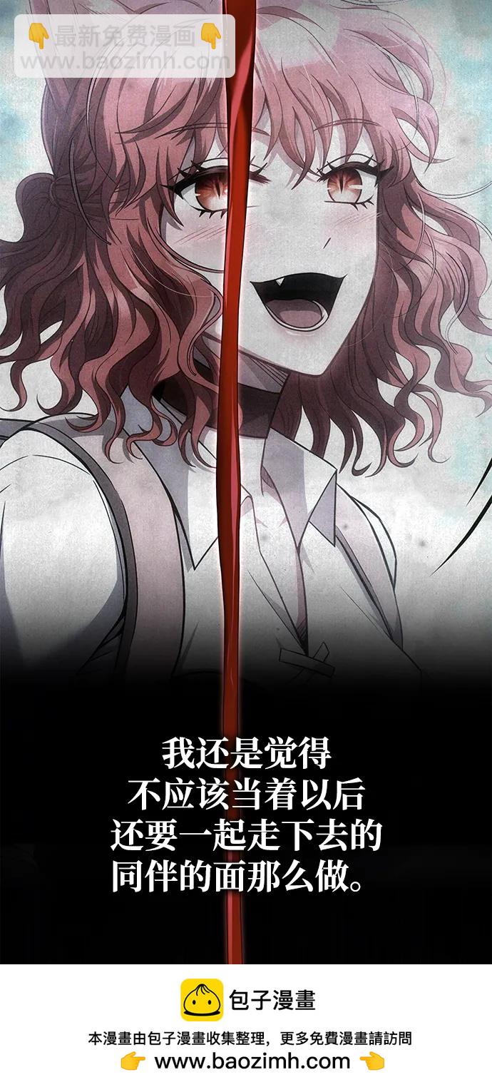 [第73话] 如果没有米莎161
