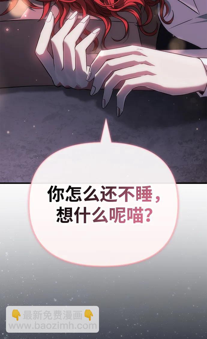 [第73话] 如果没有米莎164