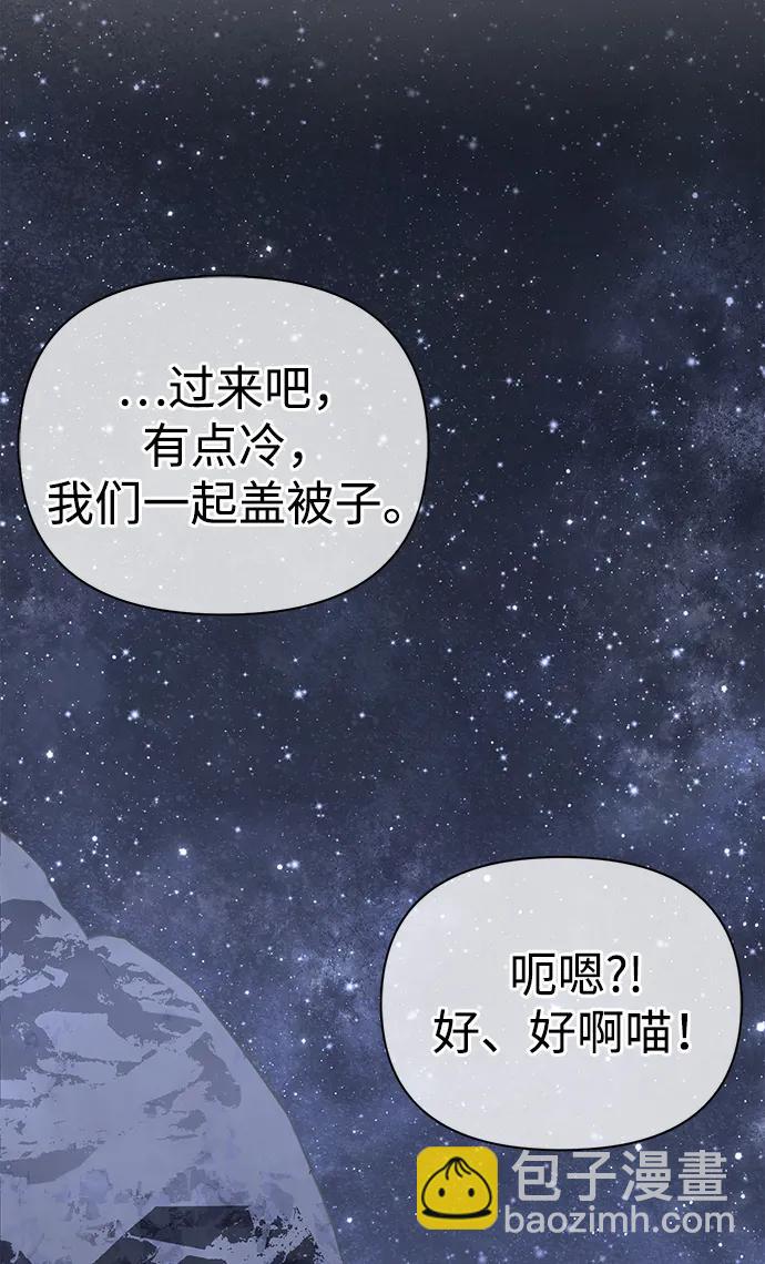 [第73话] 如果没有米莎165
