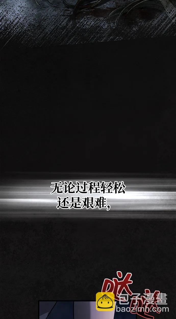 [第73话] 如果没有米莎2