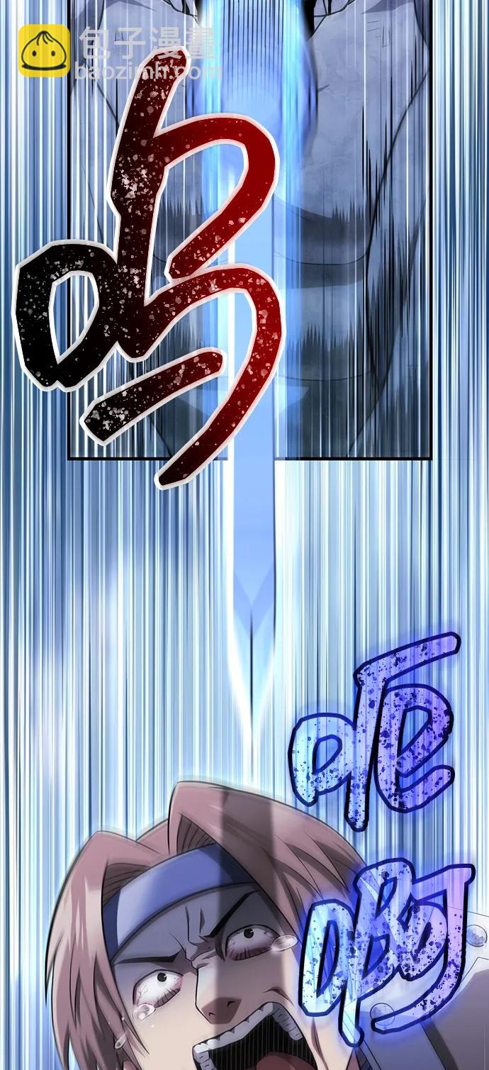 [第73话] 如果没有米莎20