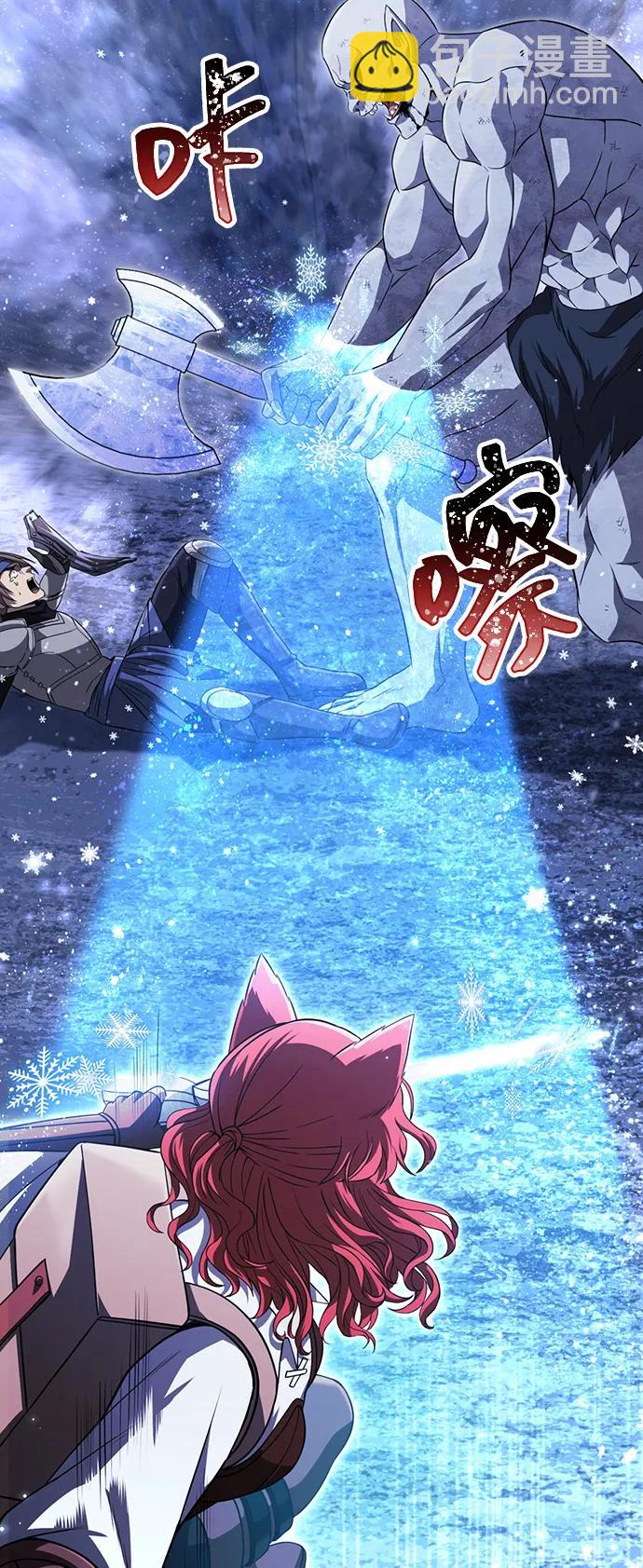 [第73话] 如果没有米莎22