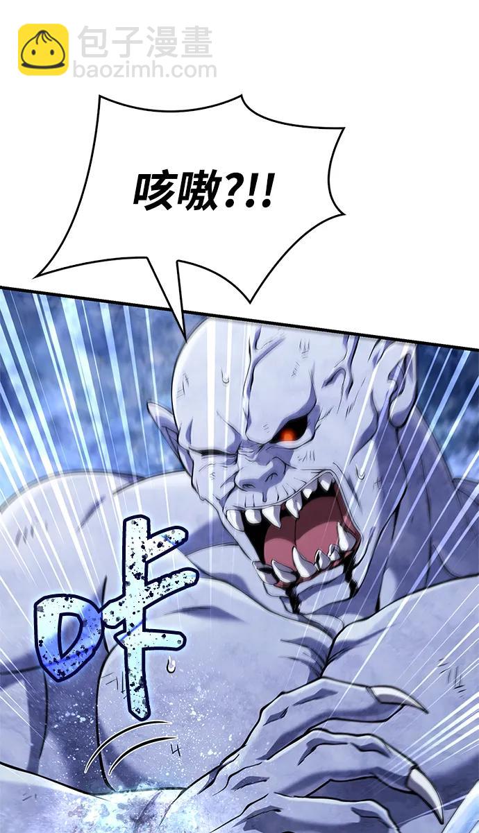 [第73话] 如果没有米莎24
