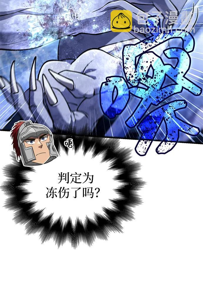 [第73话] 如果没有米莎25