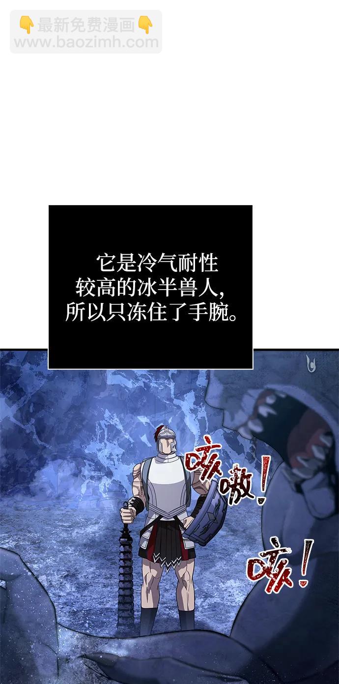 [第73话] 如果没有米莎27