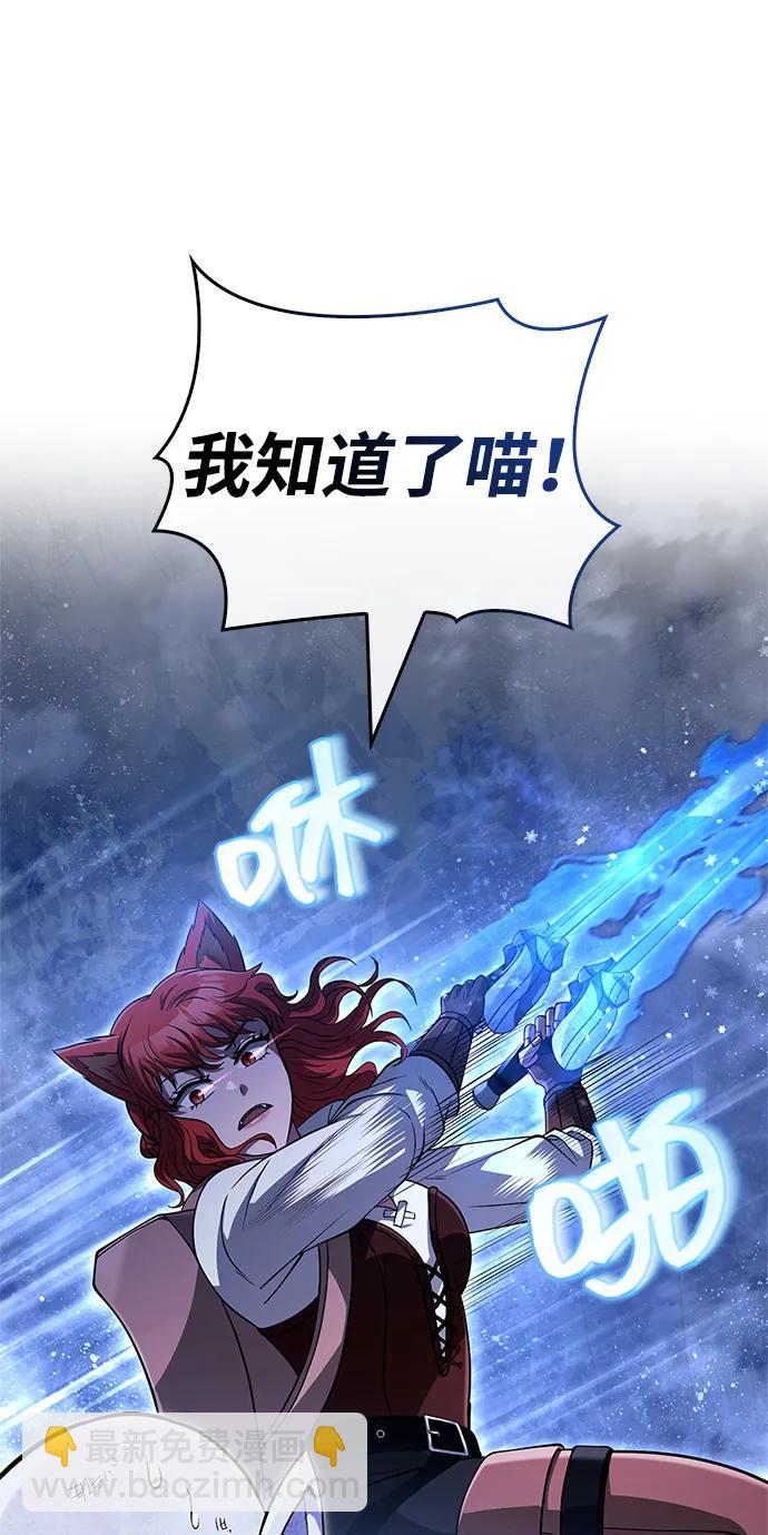 [第73话] 如果没有米莎29