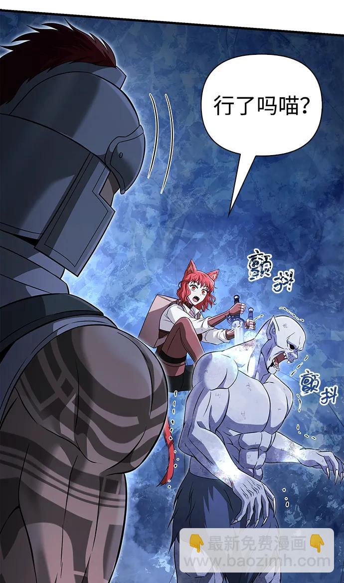 [第73话] 如果没有米莎32
