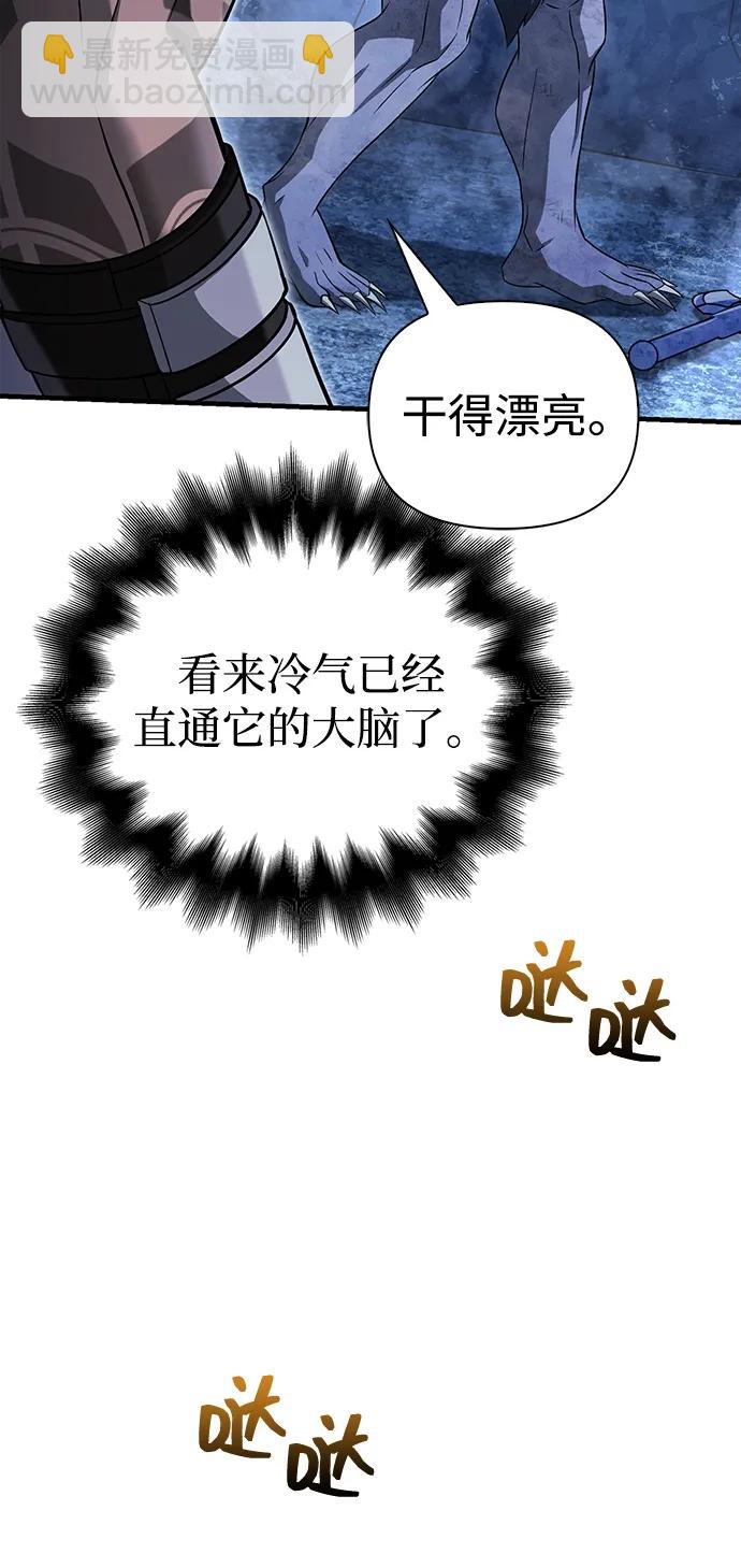 [第73话] 如果没有米莎33