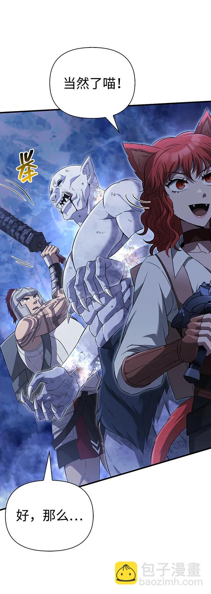 [第73话] 如果没有米莎35
