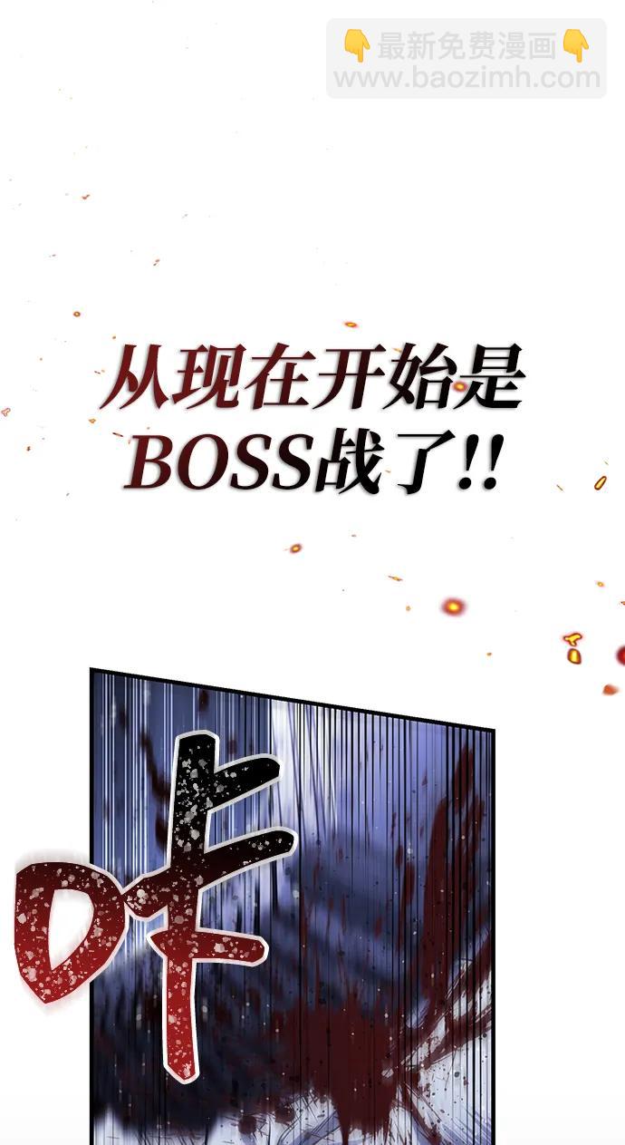 [第73话] 如果没有米莎36