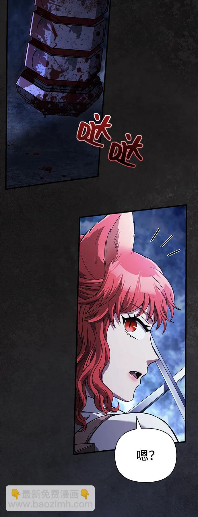 [第73话] 如果没有米莎4