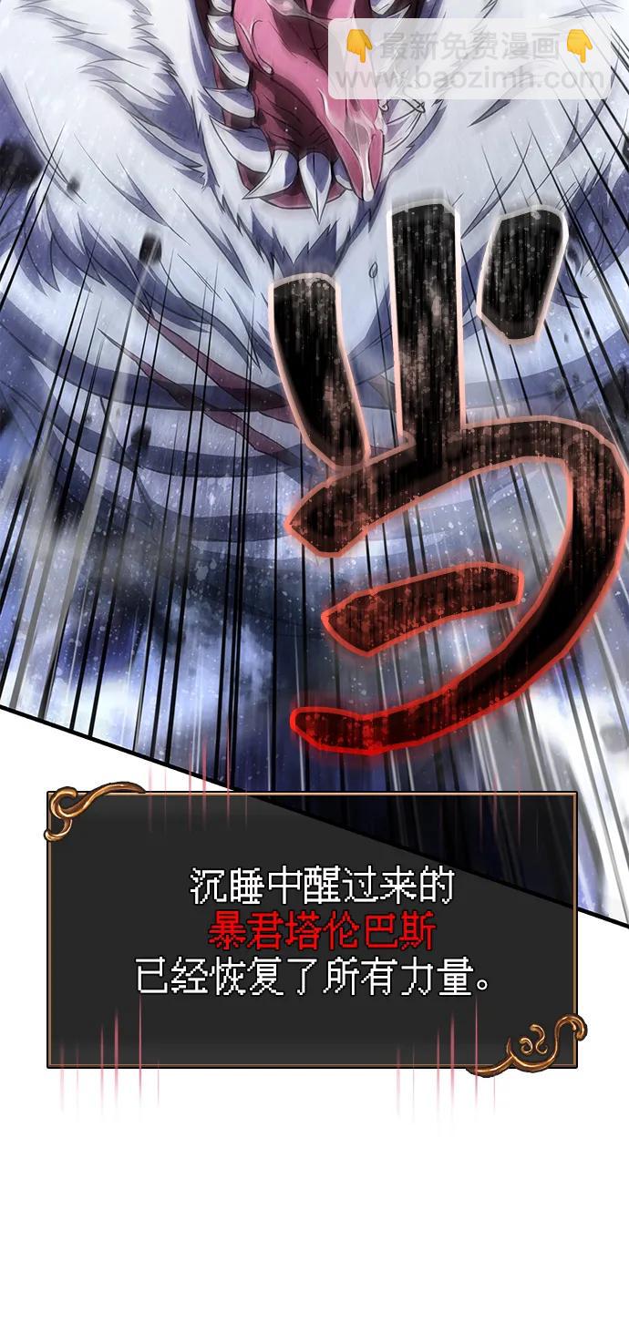 [第73话] 如果没有米莎40