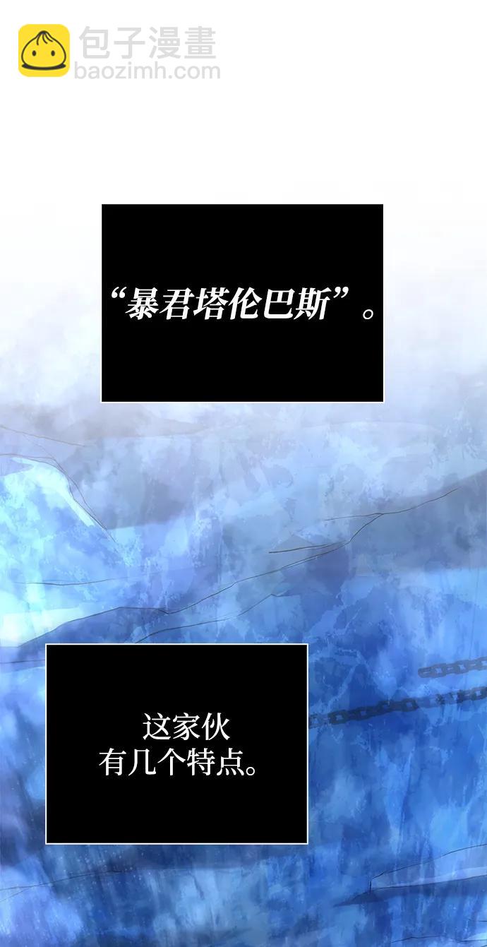 [第73话] 如果没有米莎41
