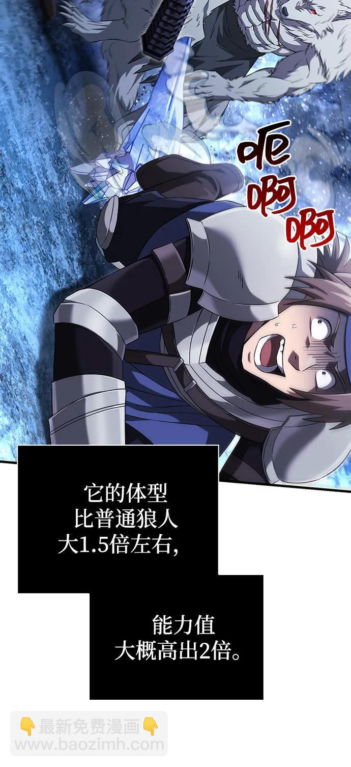 [第73话] 如果没有米莎43