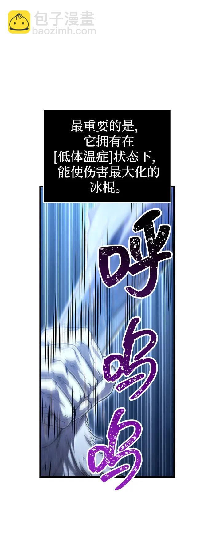 [第73话] 如果没有米莎44