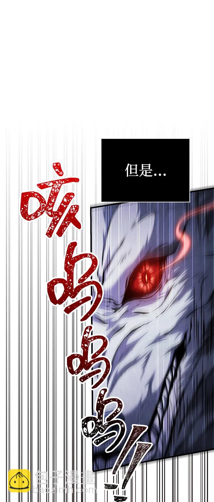 [第73话] 如果没有米莎45