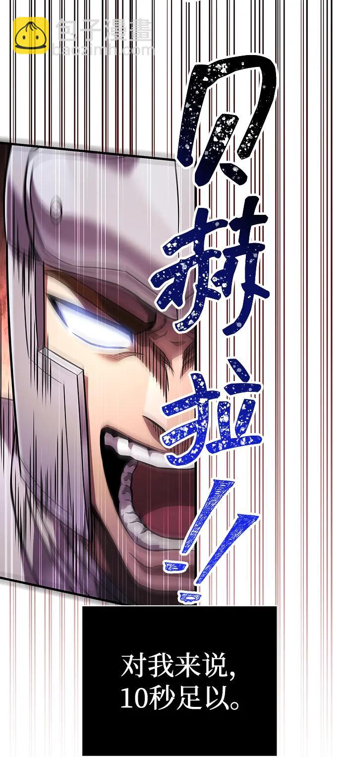[第73话] 如果没有米莎46