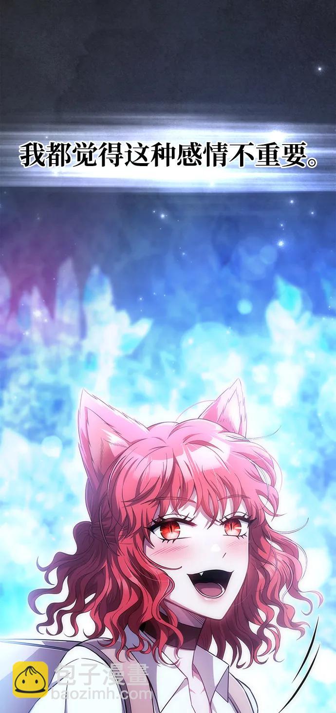 [第73话] 如果没有米莎5