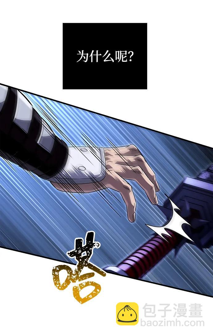 [第73话] 如果没有米莎54