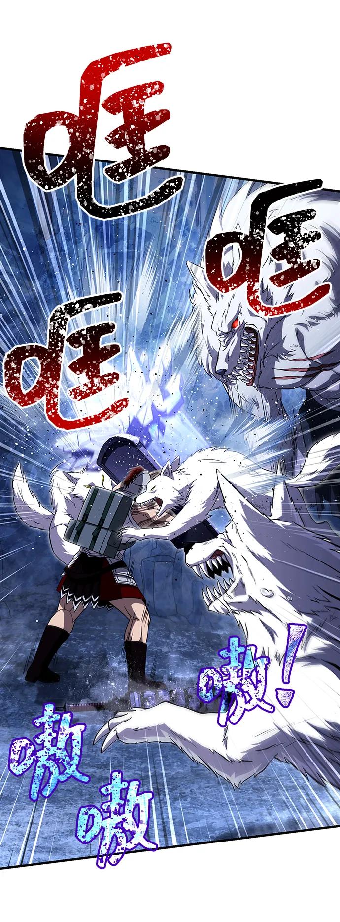 [第73话] 如果没有米莎55