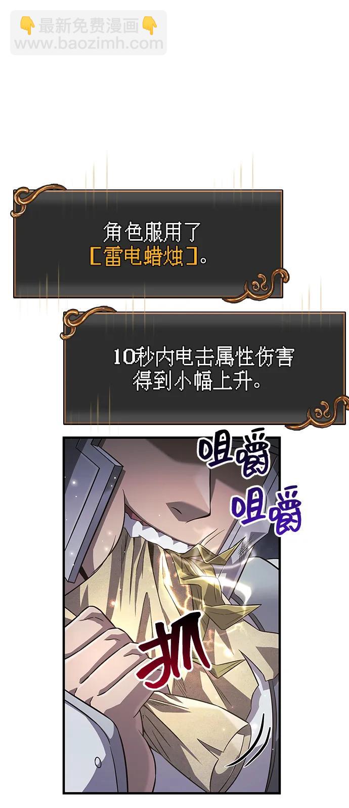 [第73话] 如果没有米莎56