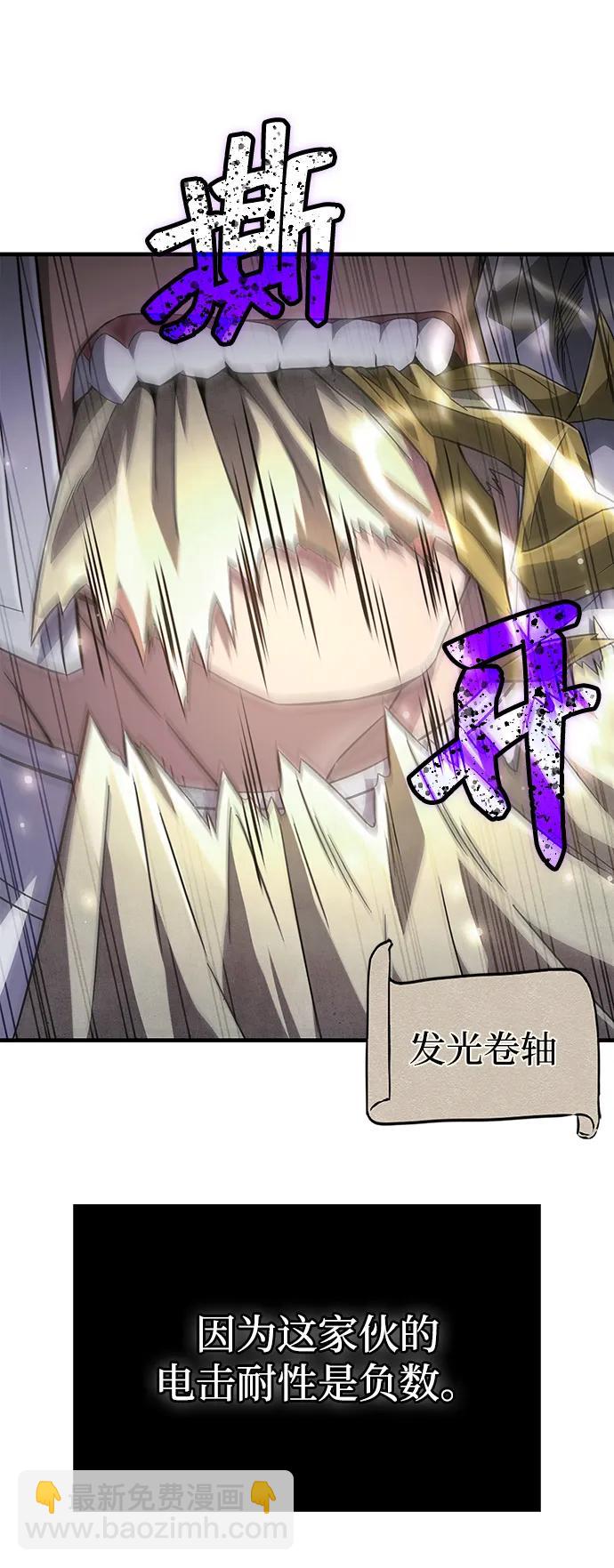 [第73话] 如果没有米莎57